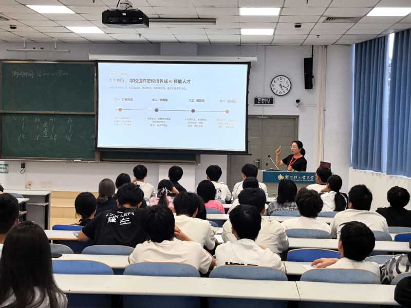 【暖“新”成长】软件学院组织召开班主任见面会暨生涯规划主题班会
